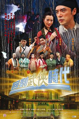 爱情的结果