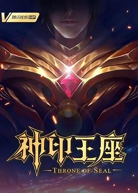 幸福密码2020