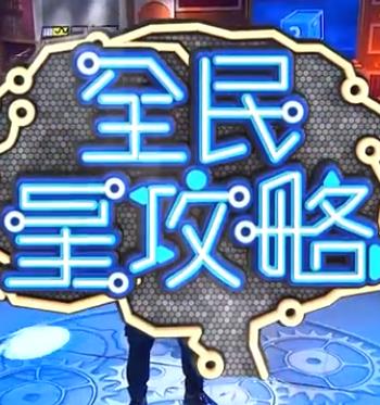 无处2020