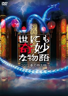 恋爱中的蝎子