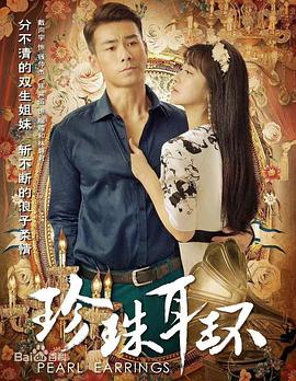 年青的一代