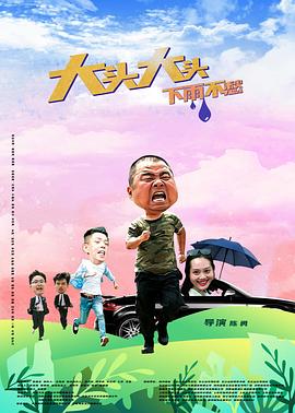 巴黎夜旅人
