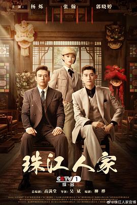 爱拼才会赢