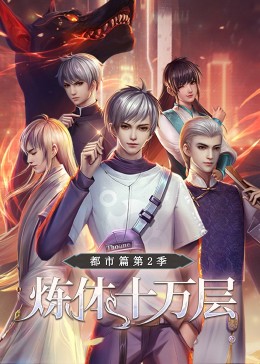 恶梦电梯