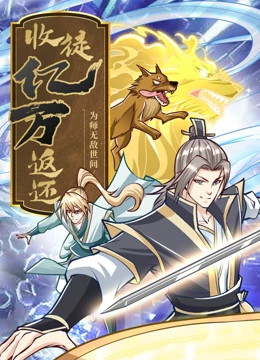 恐怖照相机