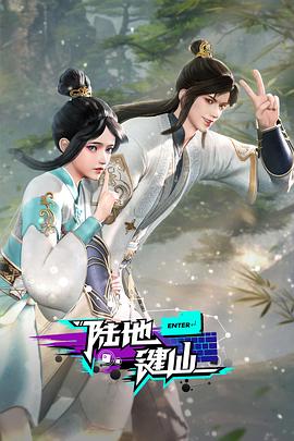 爱妻家