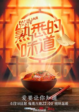 爱情的选择