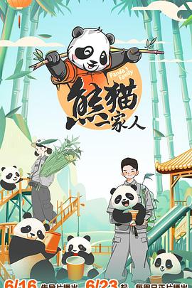 无声婚礼