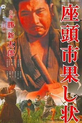 帅气的恶魔