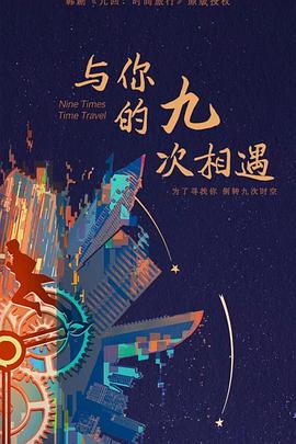 年轻的心