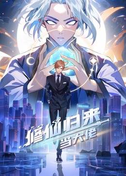 爱情避风港