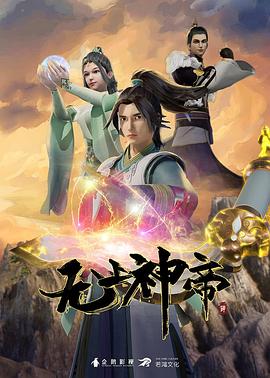 巨浪