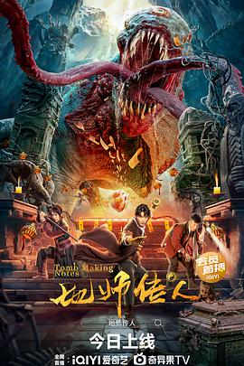 无处2020