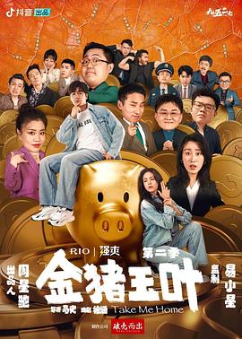爱在初心