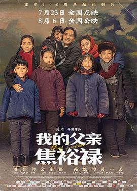 爱马的女孩