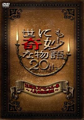 大学新生的秘密生活