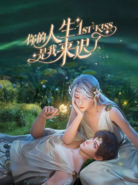 无辜