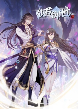 带子洪郎