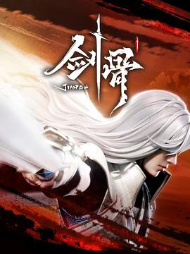 悍妻理论
